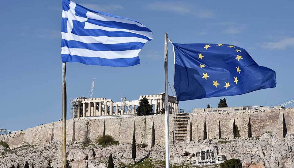 Economic progress report submitted | eKathimerini.com